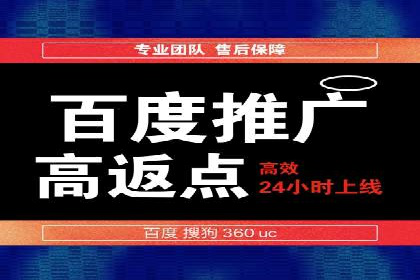 抖音内容运营：信息流推广攻略