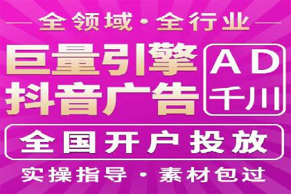 百度竞价案例：打造爆款广告案例解析