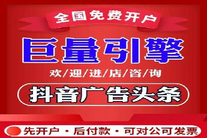 百度竞价排名案例：如何提升广告效果？